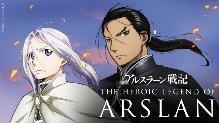 The Heroic Legend Of Arslan Saison 2 Manga: Une saison 2 pour l’animé The Heroic Legend of Arslân ! | LES