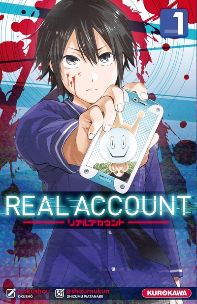 real-account-1-kurokawa