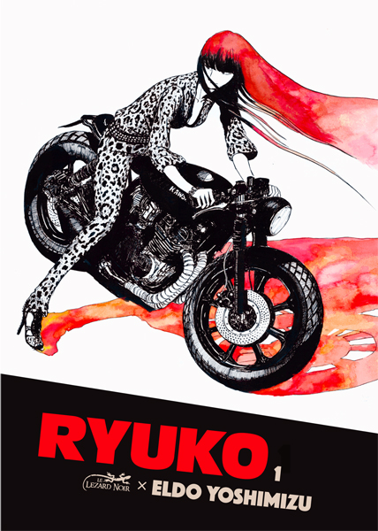 Ryuko-1