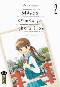 march-comes-lion-2-kana