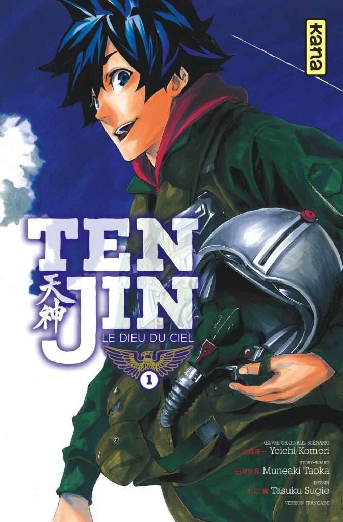 tenji-1-kana