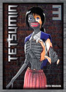 tetsumin-3-komikku